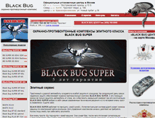 Tablet Screenshot of black-bug.ru
